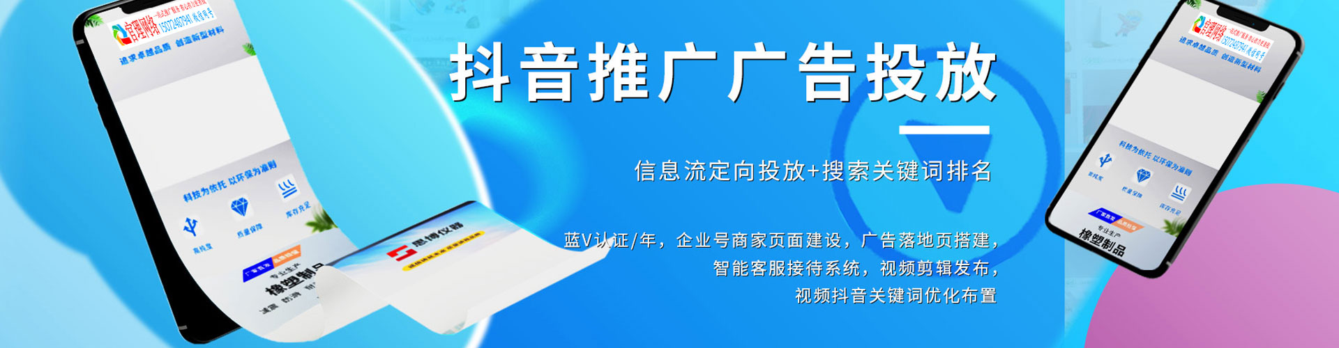 鄂托克旗百度包年竞价